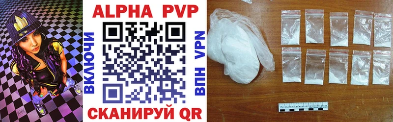 Альфа ПВП крисы CK  как найти наркотики  Кашира 