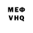 Первитин витя Kat Risha