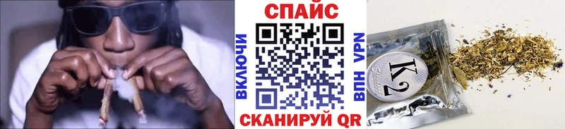 закладки  Кашира  БУТИРАТ Butirat 