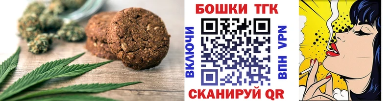 наркота  Кашира  Еда ТГК марихуана 