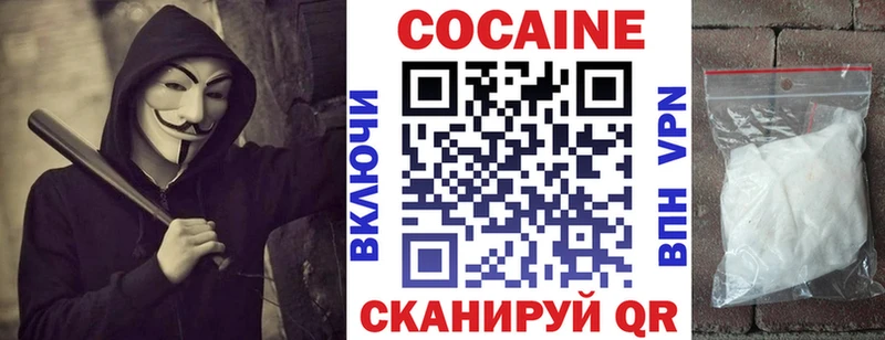 Кокаин Колумбийский  закладки  Кашира 