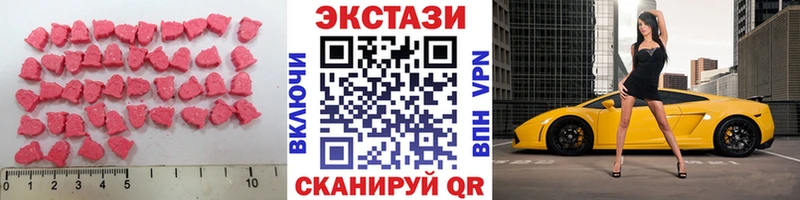 MEGA вход Кашира Ecstasy TESLA наркотики