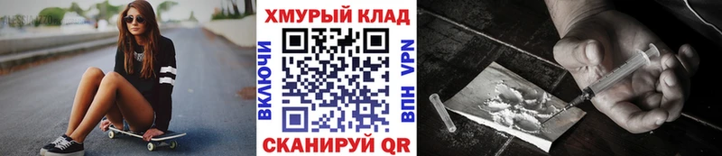 купить наркотик  Кашира  Героин гречка 