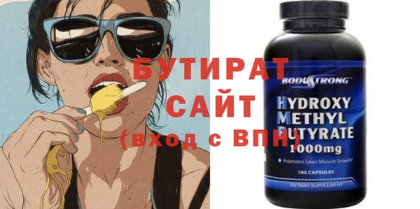 прущие крисы Алексин