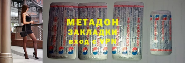 apvp Абинск