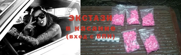 прущие крисы Алексин