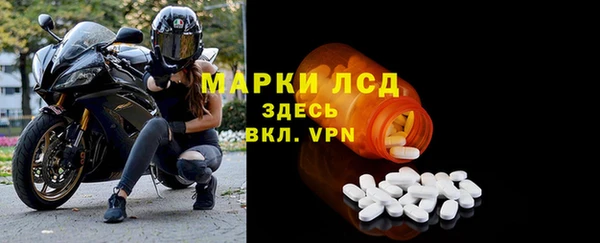 прущие крисы Алексин