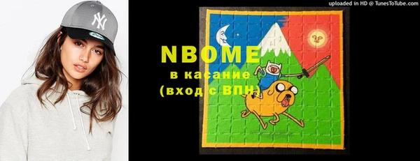 apvp Абинск