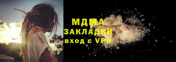 apvp Абинск