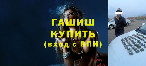 apvp Абинск