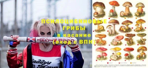 синтетический гашиш Алзамай