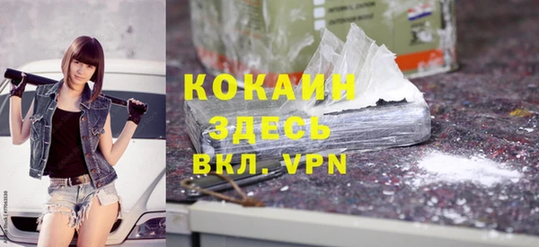 синтетический гашиш Алзамай