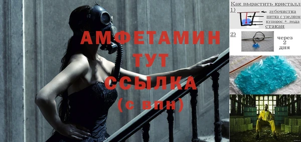 синтетический гашиш Алзамай