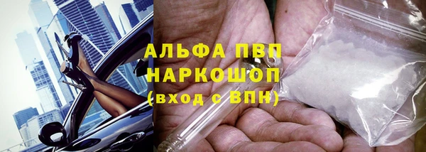 синтетический гашиш Алзамай