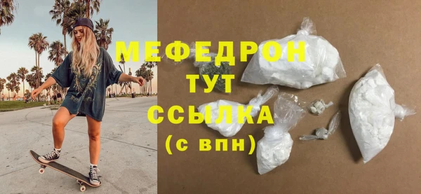 твердый Абдулино