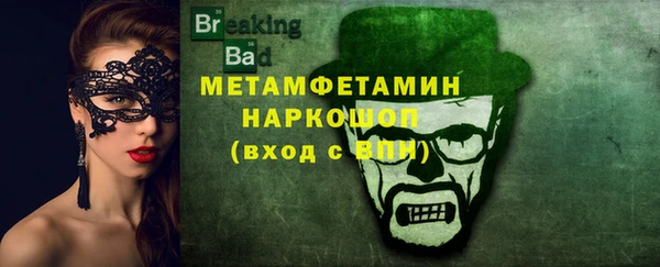 apvp Абинск