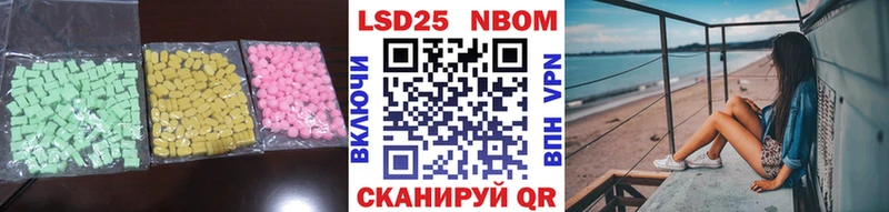 площадка наркотические препараты Кашира ЛСД экстази кислота