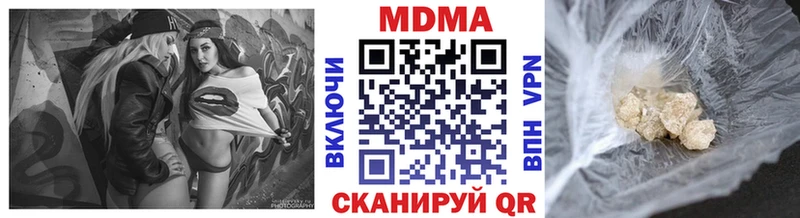 OMG зеркало Кашира MDMA Molly где купить наркоту