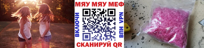 МЕФ мука  Кашира 