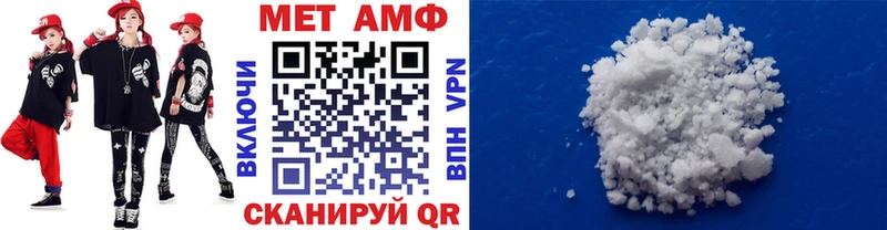Первитин винт  MEGA зеркало  Кашира  закладка 