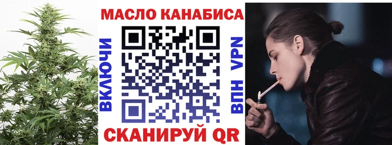 Дистиллят ТГК Wax  Кашира 