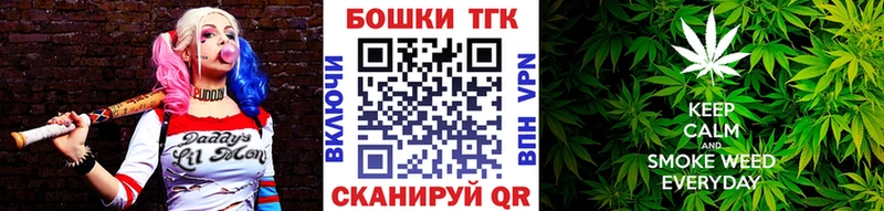Бошки Шишки Bruce Banner  купить   Кашира 